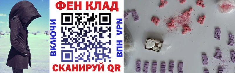 Амфетамин 97%  Махачкала 