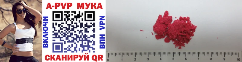 hydra ссылка  Махачкала  A PVP мука 