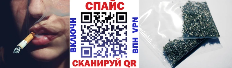 кракен онион Махачкала Бутират GHB