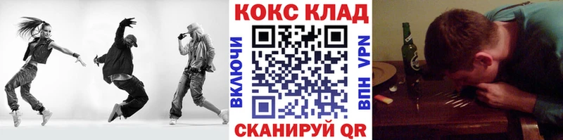 MEGA как войти  Махачкала  КОКАИН Боливия  где можно купить  