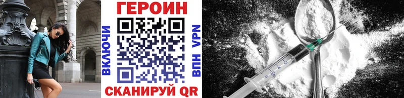 где купить   Махачкала  Героин гречка 