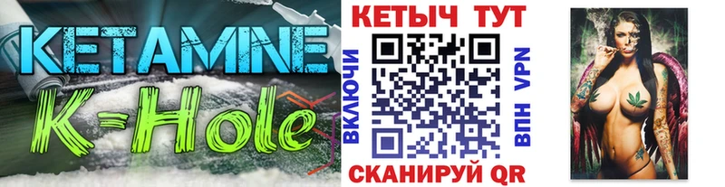 купить наркотик  Махачкала  КЕТАМИН VHQ 