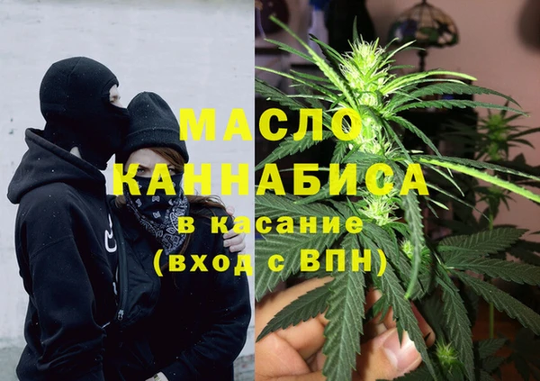 МДМА Куйбышев