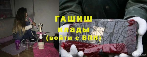 наркотики Алзамай