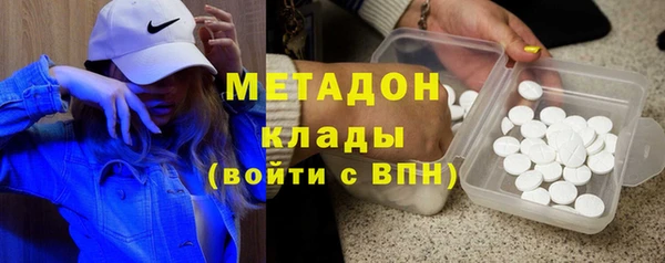 МДМА Куйбышев