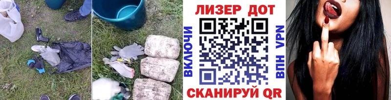 Лсд 25 экстази кислота  где найти   Махачкала 