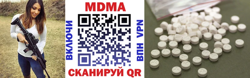 MDMA crystal  магазин продажи наркотиков  Махачкала 