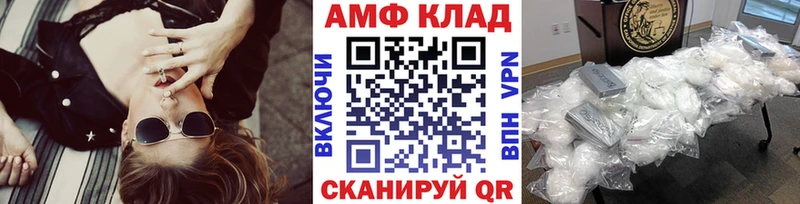 МЕТАМФЕТАМИН Декстрометамфетамин 99.9% darknet Telegram Махачкала KRAKEN маркетплейс