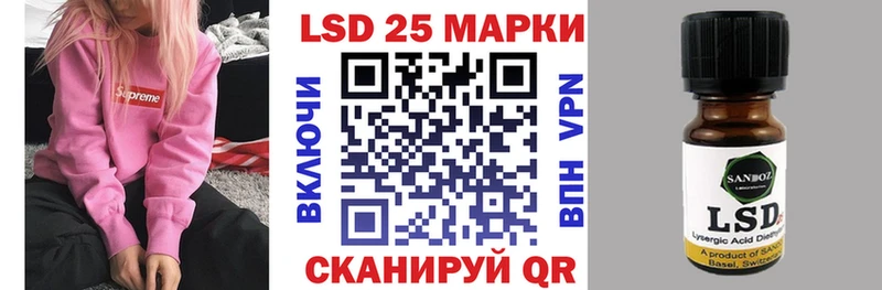 Наркотические марки 1,5мг  дарнет шоп  Махачкала 