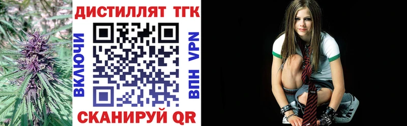 что такое   Махачкала  мега ссылки  ТГК жижа 