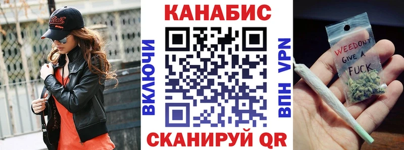 Шишки марихуана тримм  kraken зеркало  Махачкала  наркотики 